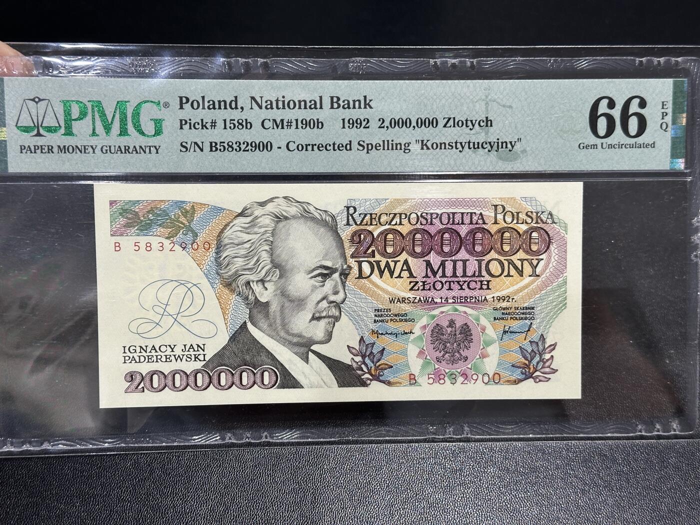 《外钞收藏家》第五百九十二期（精选场）（本平台长期征集拍品、欢迎藏友们联系合作） 波兰1992年2000000兹罗提PMG66（音乐家帕德列夫斯基，全程无47双尾号）