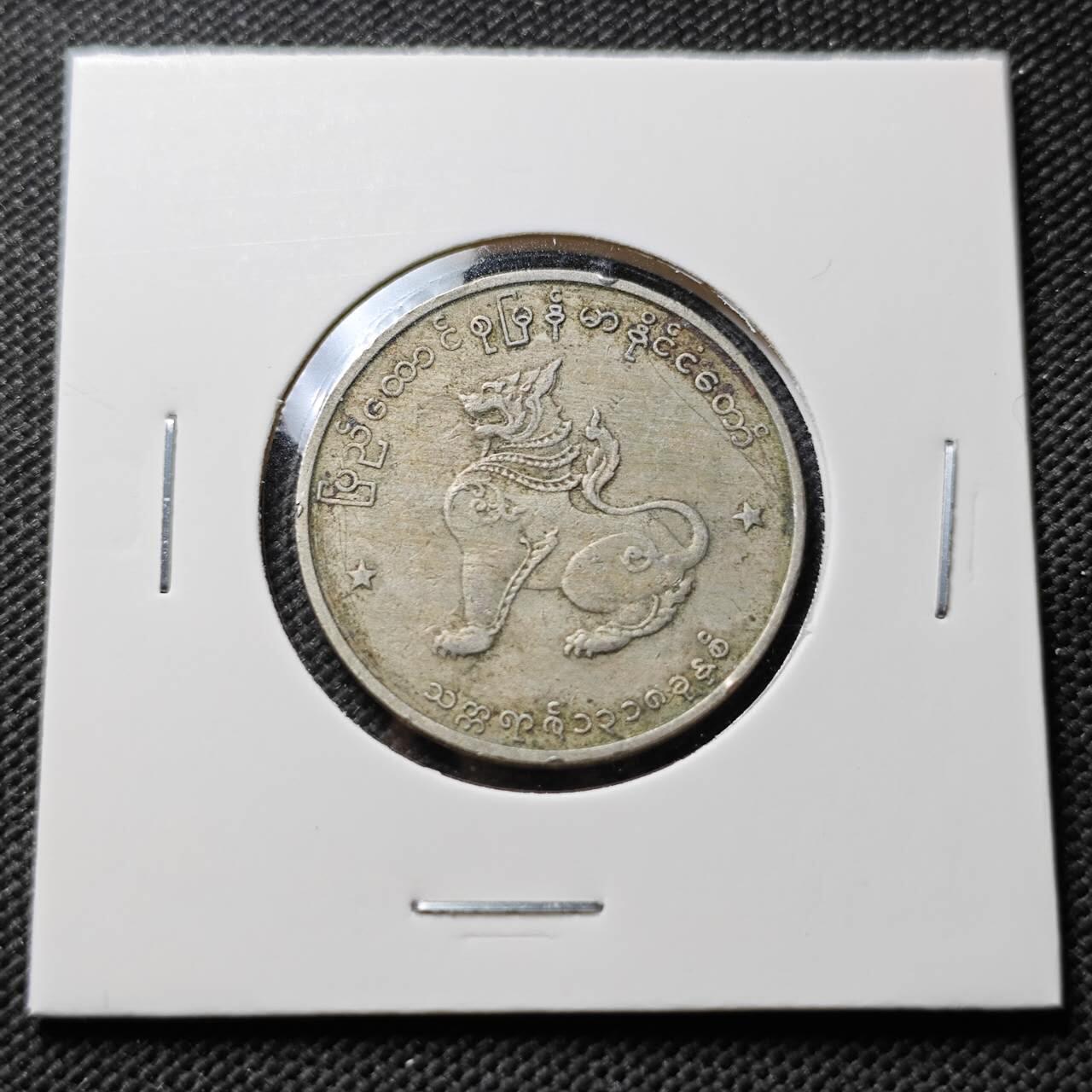 KK钱币收藏小铺 第376期  2月预留时间 周末发货