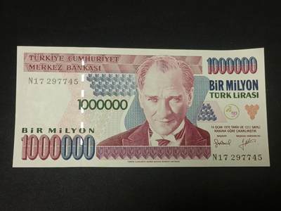 【游宝拍卖】乙巳蛇年93期 周四集拍 - 土耳其-100万里拉【二版 全新UNC-】