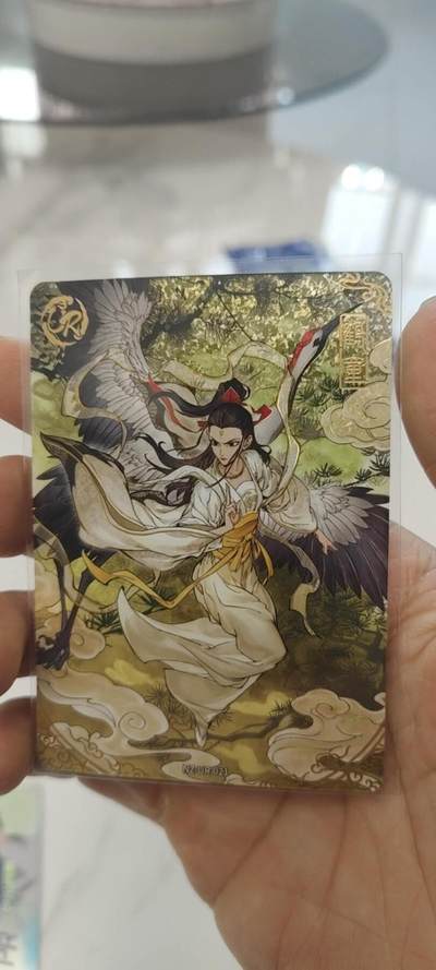 秋原瞳的小店第二十九期（持续收拍，今年的最后的一次旅行，期待在有雪的路上） - 卡游哪吒ur——鹤童