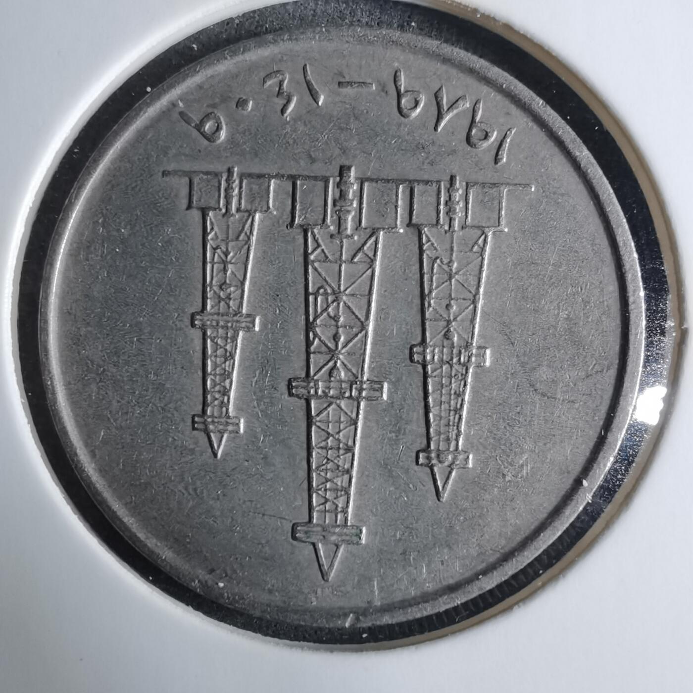 沼泽如烟--第926场