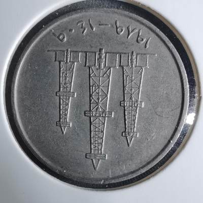 沼泽如烟--第926场 - 阿联酋