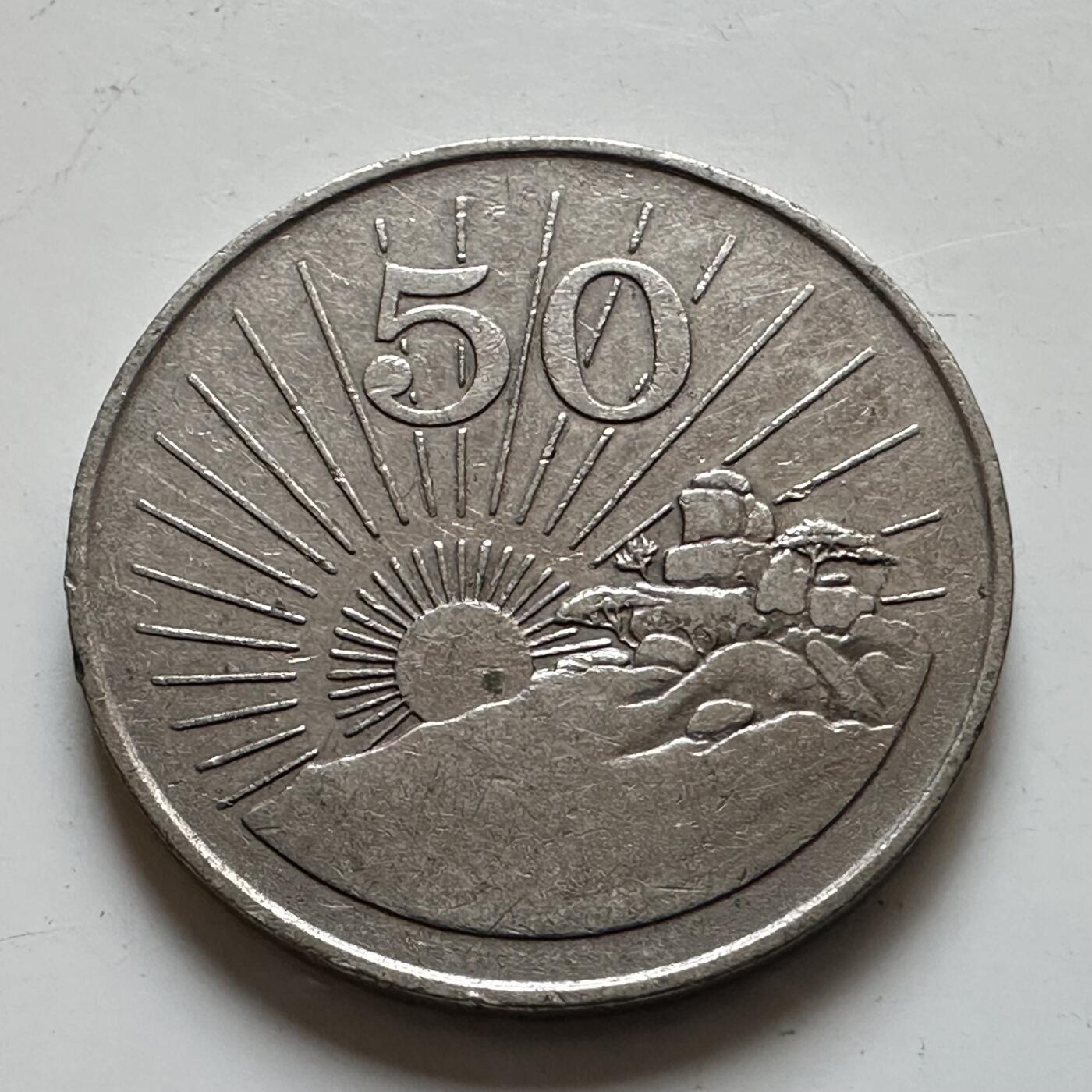 🌹外币初藏🌹🐯2025年第139场  每周二四六晚8️⃣点 接代拍