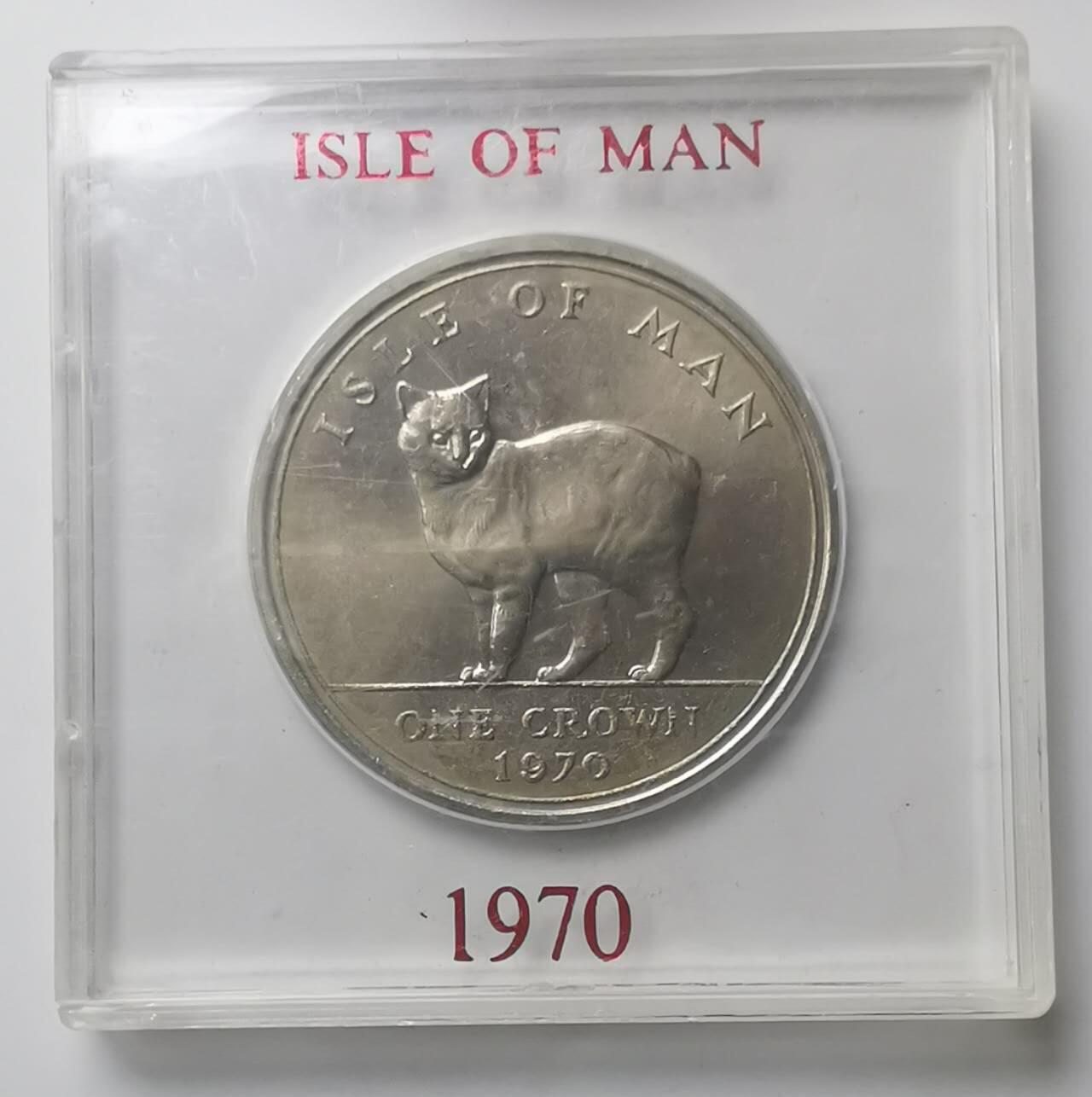 巨藏钱币第七期硬币场12月12号20点开拍 马恩岛1970年1克朗普制镍币38.5mm上下