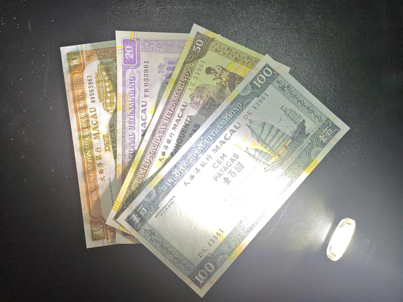 澳门 大西洋银行 套币 各面额首发年份（1991-1992-1996年 ）尾三同号 10-20-50-100元 全新UNC