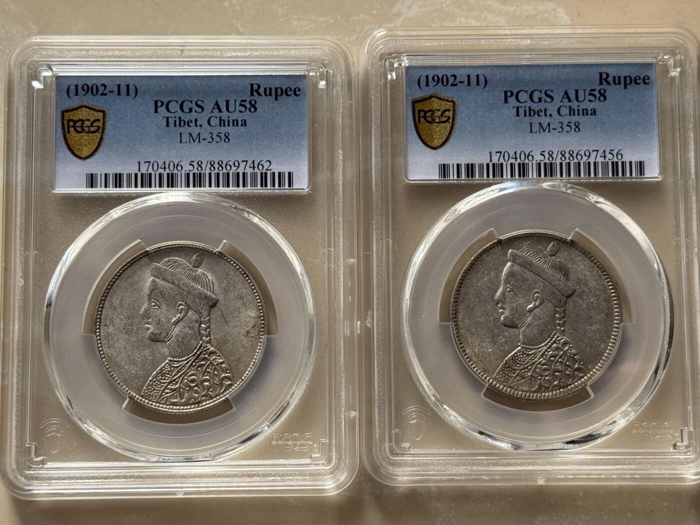 币然PCGS机制币专场第四场 PCGS AU58卢比无领横花一对总价