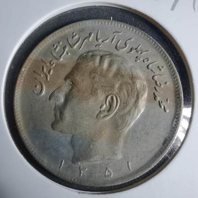 沼泽如烟--第927场 - 伊朗