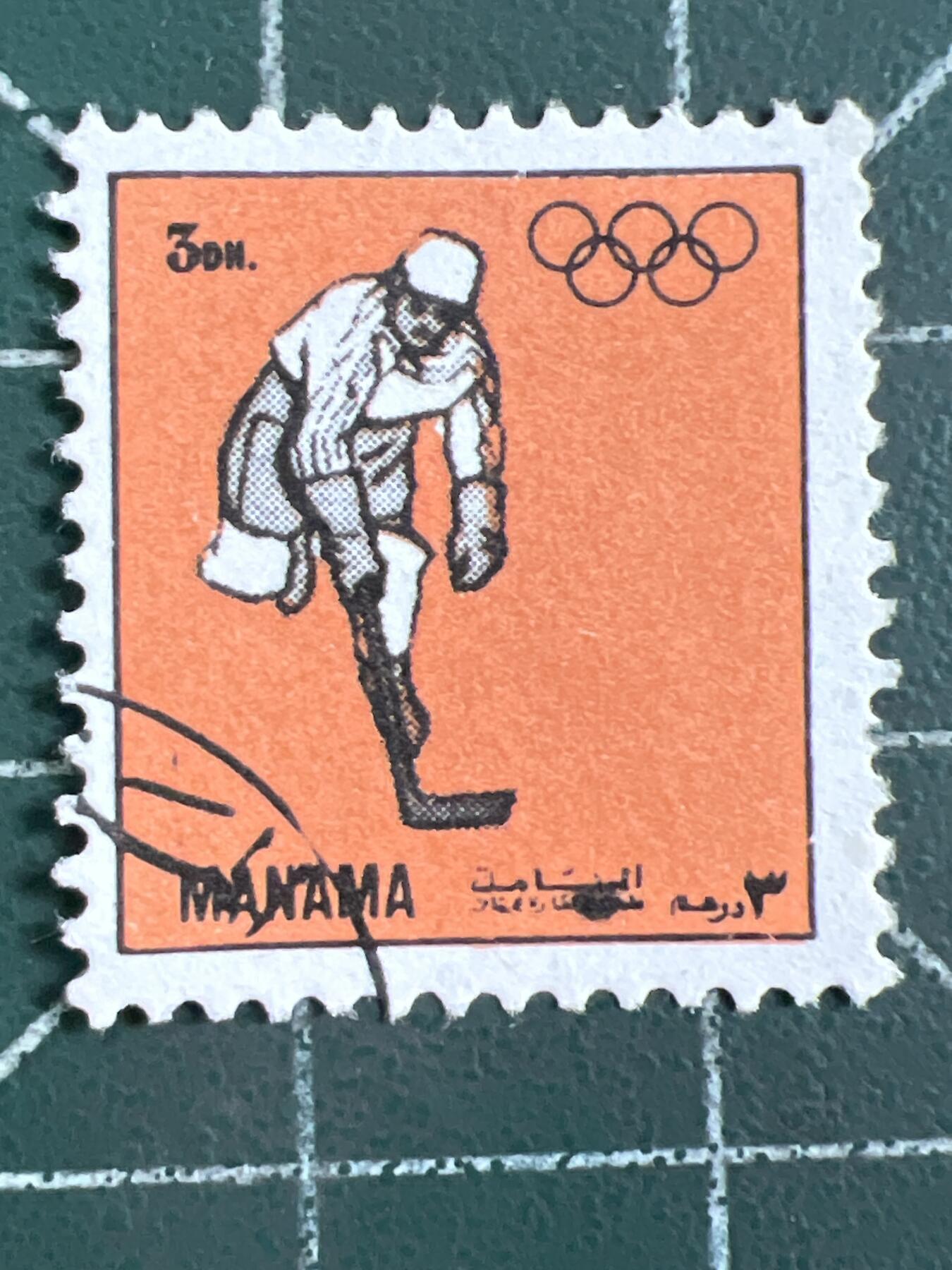 第1075 邮票专场 （无押金，捡漏，全场50包邮，偏远地区除外，接收代拍业务，本店十天发一次货）