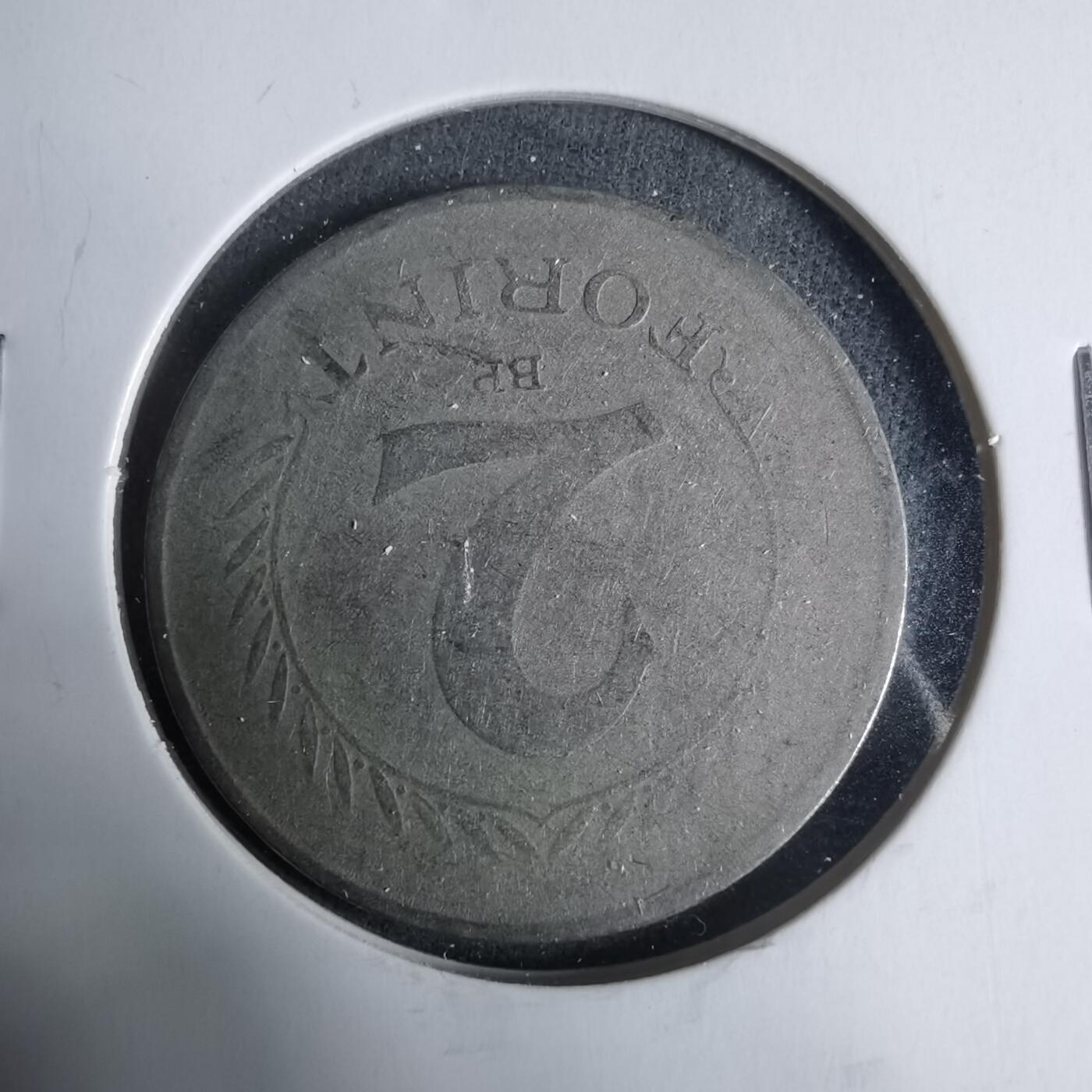 沼泽如烟--第927场 匈牙利1951年2福林