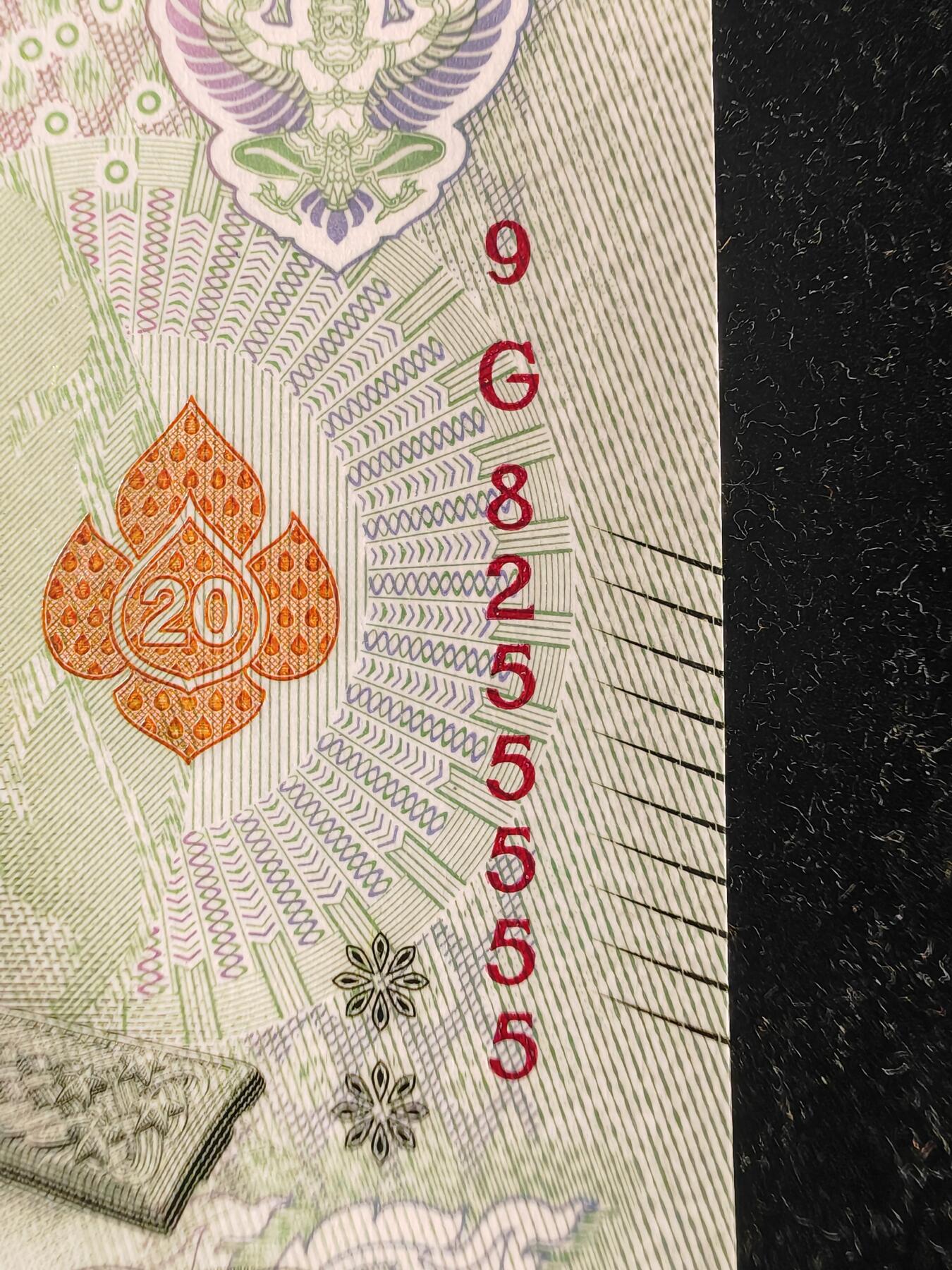 精品靓号 老虎号55555 泰国 20泰铢 无47 全新UNC 刀拆品无触摸 高分品相 