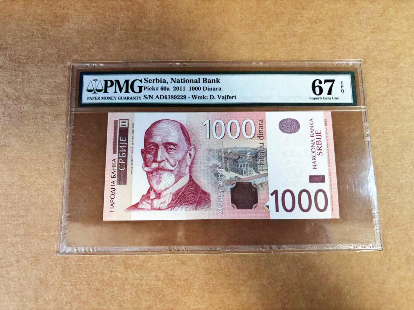 【Blue Auction】世界纸币精拍第760期——18级TOP拍卖/信誉/品质/专业/高效💫 【无47】塞尔维亚 2011年1000第纳尔 PMG67EPQ 