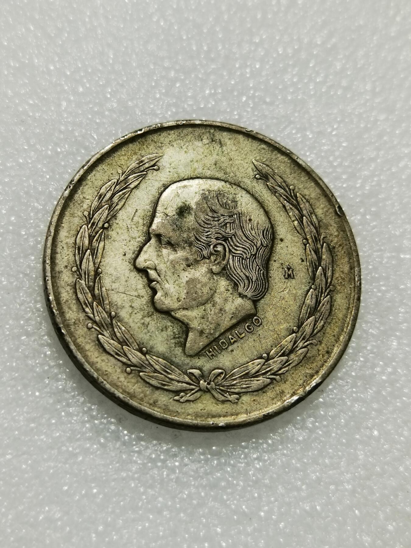 天下钱庄专场欢迎参拍 墨西哥伊达尔戈银币