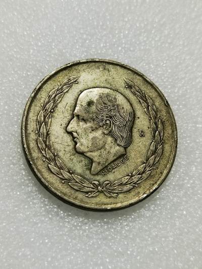 天下钱庄专场欢迎参拍 - 墨西哥伊达尔戈银币