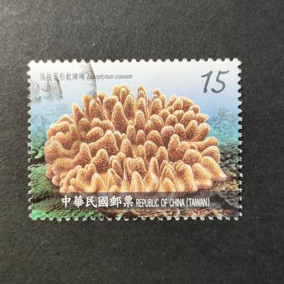 嘉禾收藏    【第402期】            无佣金、可寄存、满30元包邮 - 邮票一枚