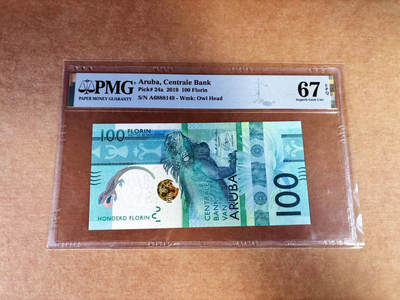 【Blue Auction】世界纸币精拍第760期——18级TOP拍卖/信誉/品质/专业/高效💫 - 【获奖钞】阿鲁巴 2019年100弗罗林 大蜥蜴 PMG67EPQ 
