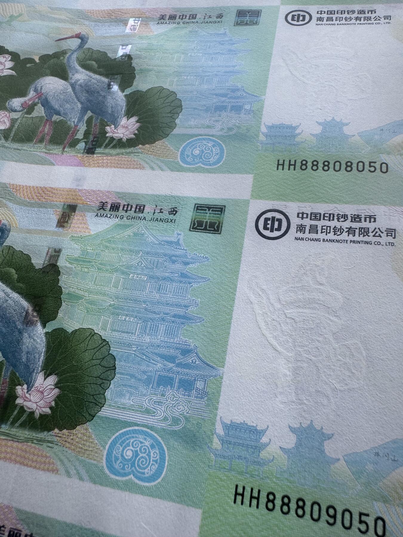 2025第27场（总第227期）：精品连体纪念券专场 二十四连体/尾号050 南钞“美丽中国-江西海昏侯国”特种门票纪念券豪华水晶炮筒装UNC（发行价5980元）