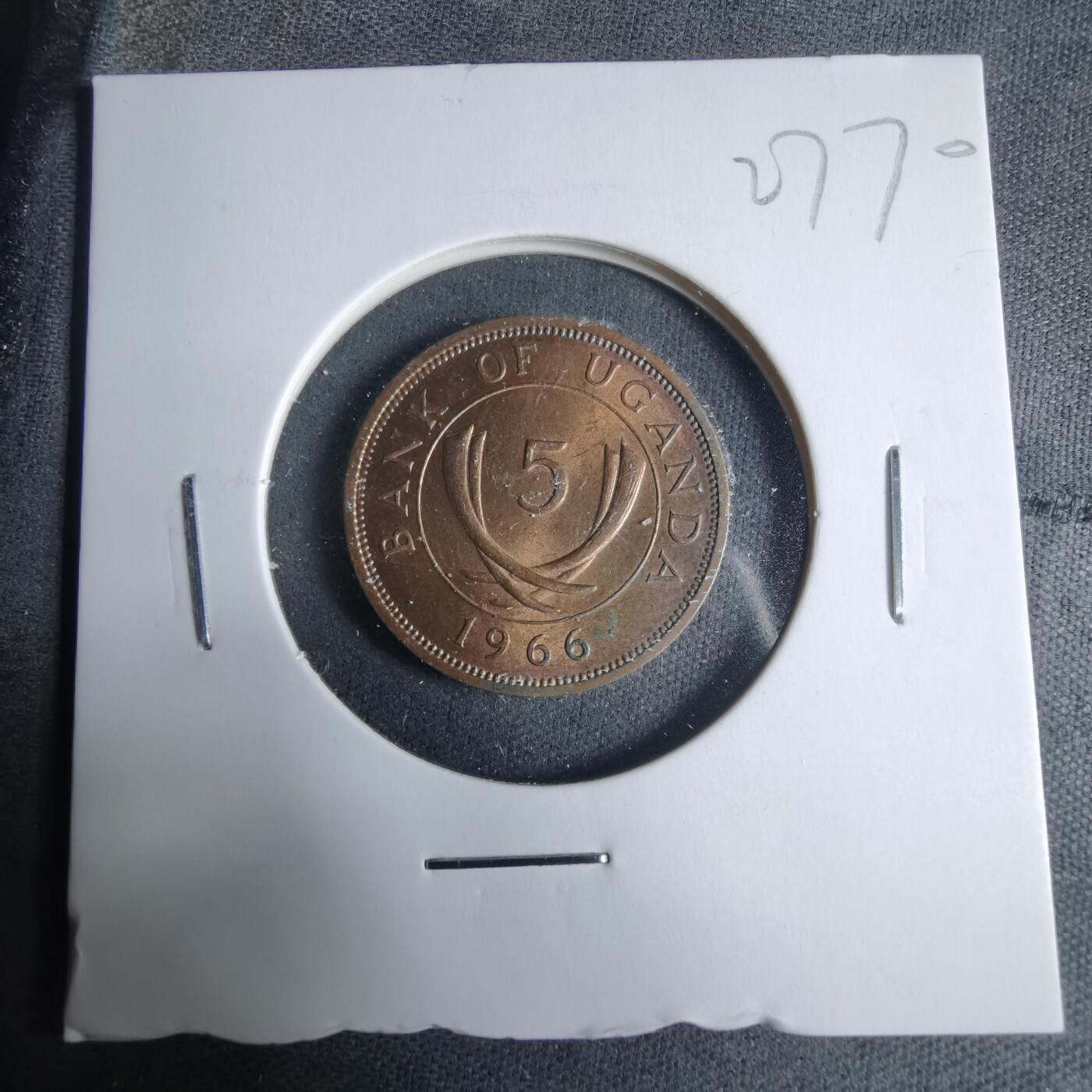 沼泽如烟--第927场 乌干达1966年五分