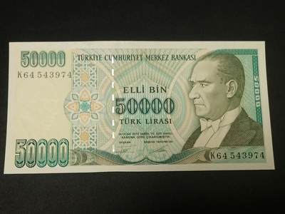 【游宝拍卖】乙巳蛇年93期 周四集拍 - 土耳其-5万里拉【二版 全新UNC-】