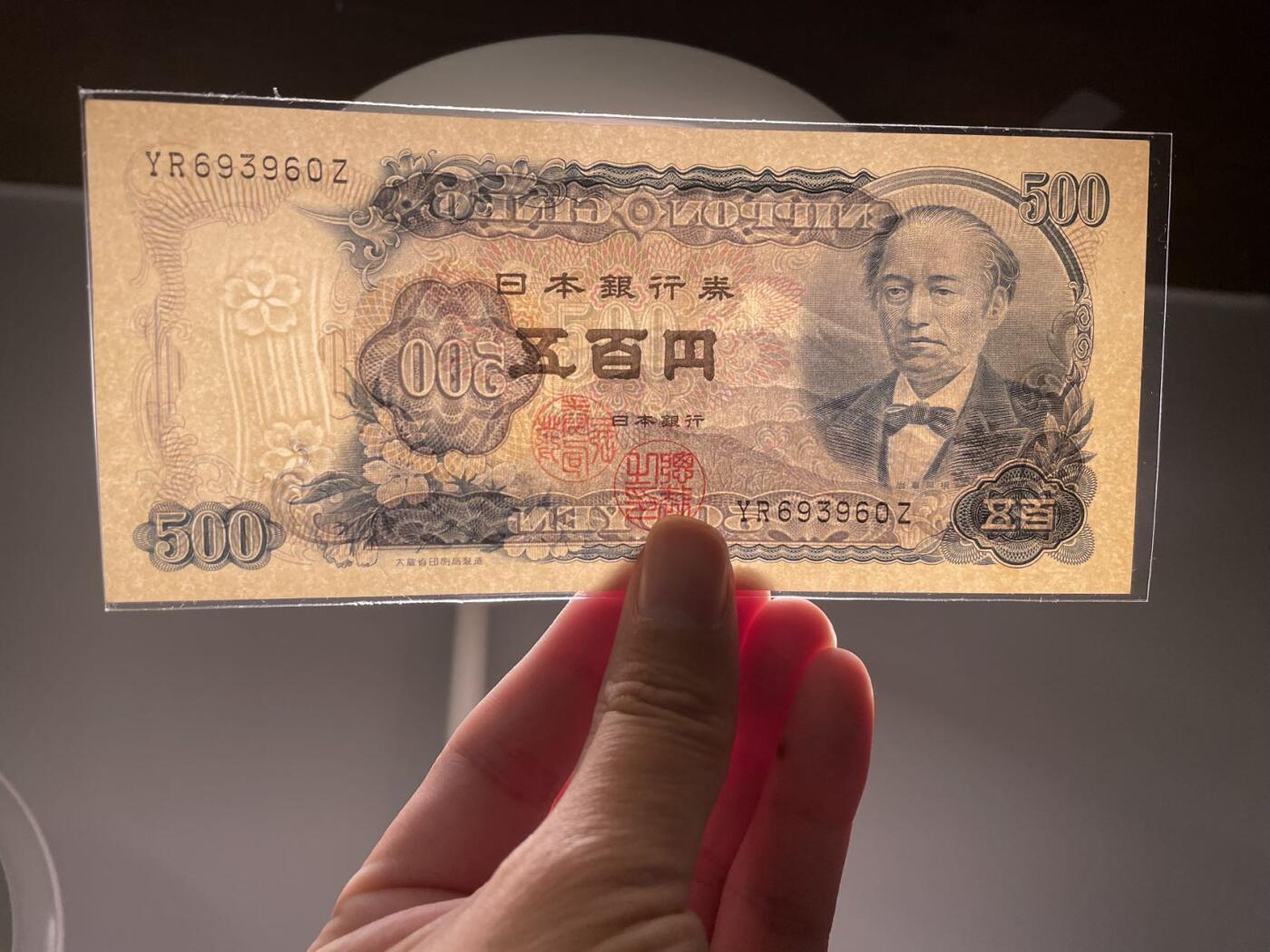 缅甸25+日本500 UNC