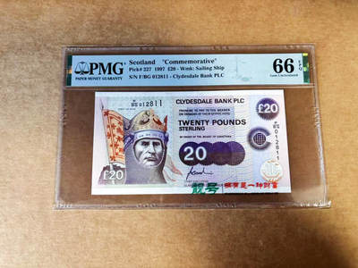 【Blue Auction】世界纸币精拍第760期——18级TOP拍卖/信誉/品质/专业/高效💫 - 【无47】苏格兰 1997年20镑 PMG66EPQ 