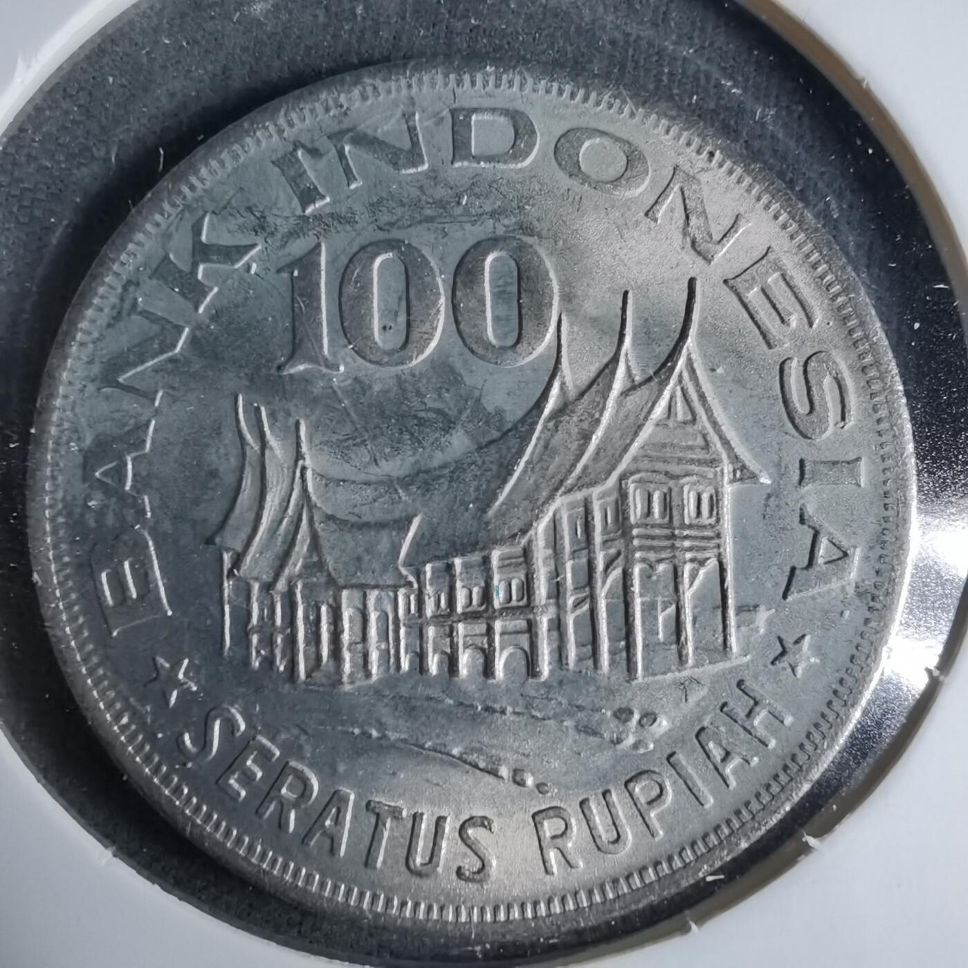 沼泽如烟--第927场 印度尼西亚1978年100卢比