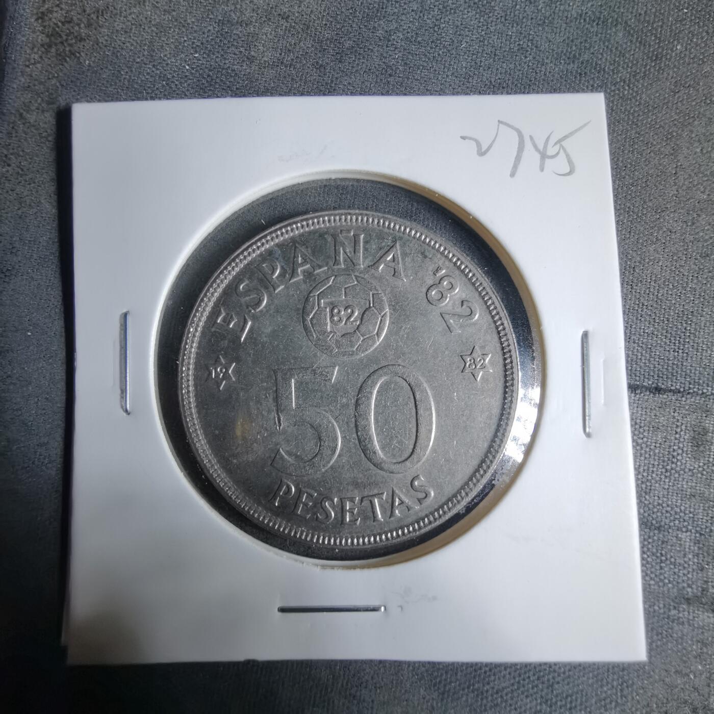 沼泽如烟--第927场 西班牙1982年50比塞塔