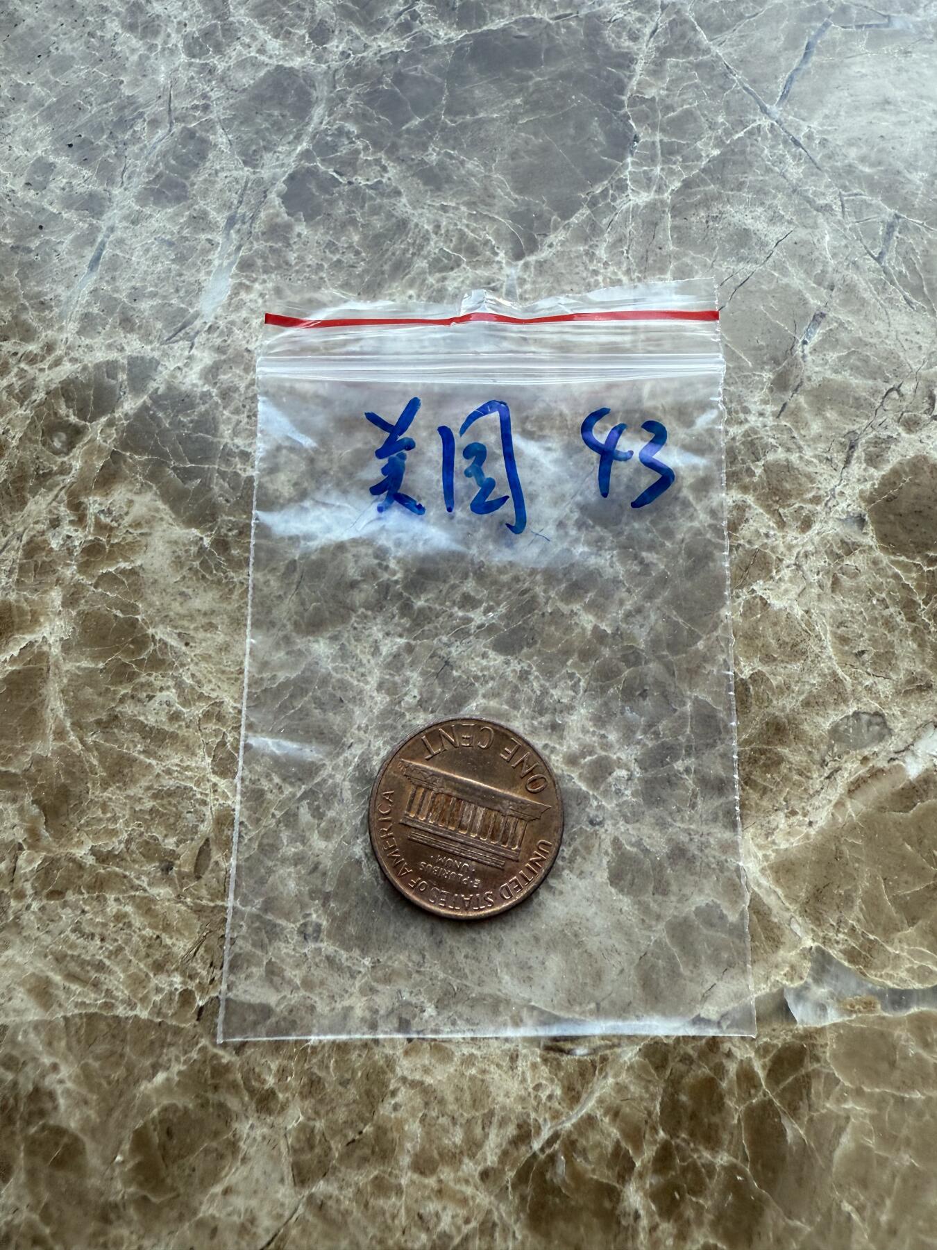 四海杂货铺第十八场