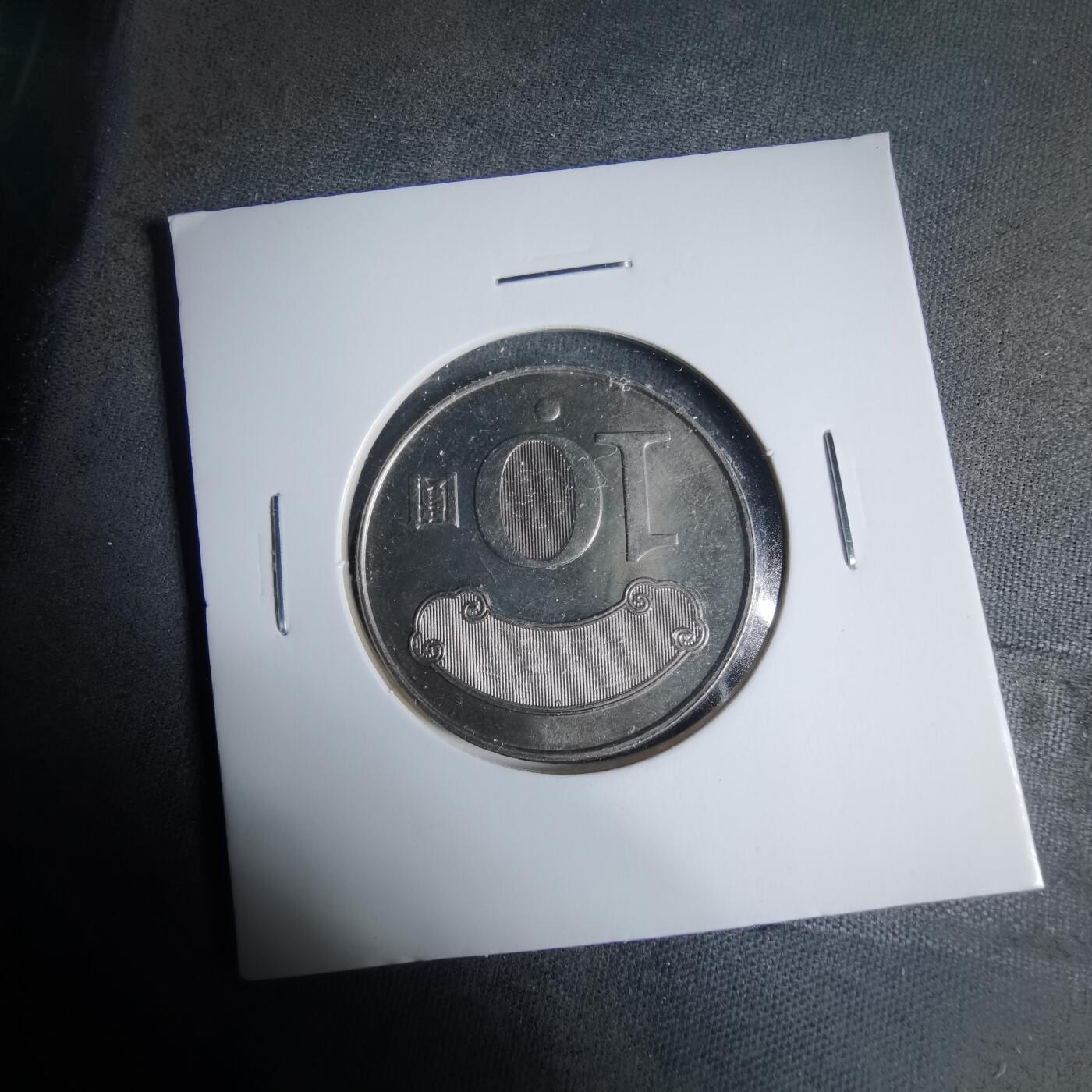 沼泽如烟--第927场 民国一零一年十元