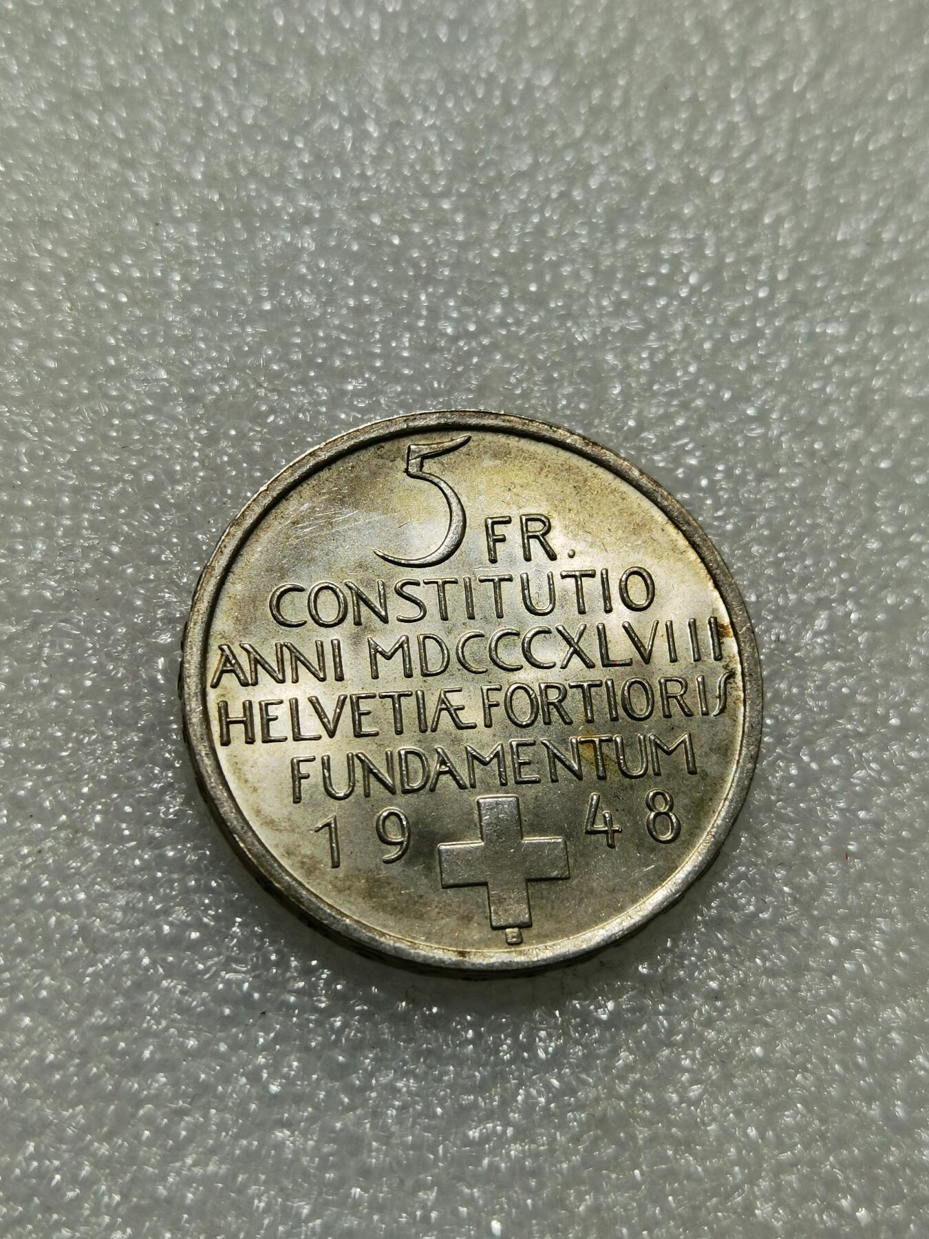 天下钱庄专场欢迎参拍 1948瑞士宪法百年5法郎银币