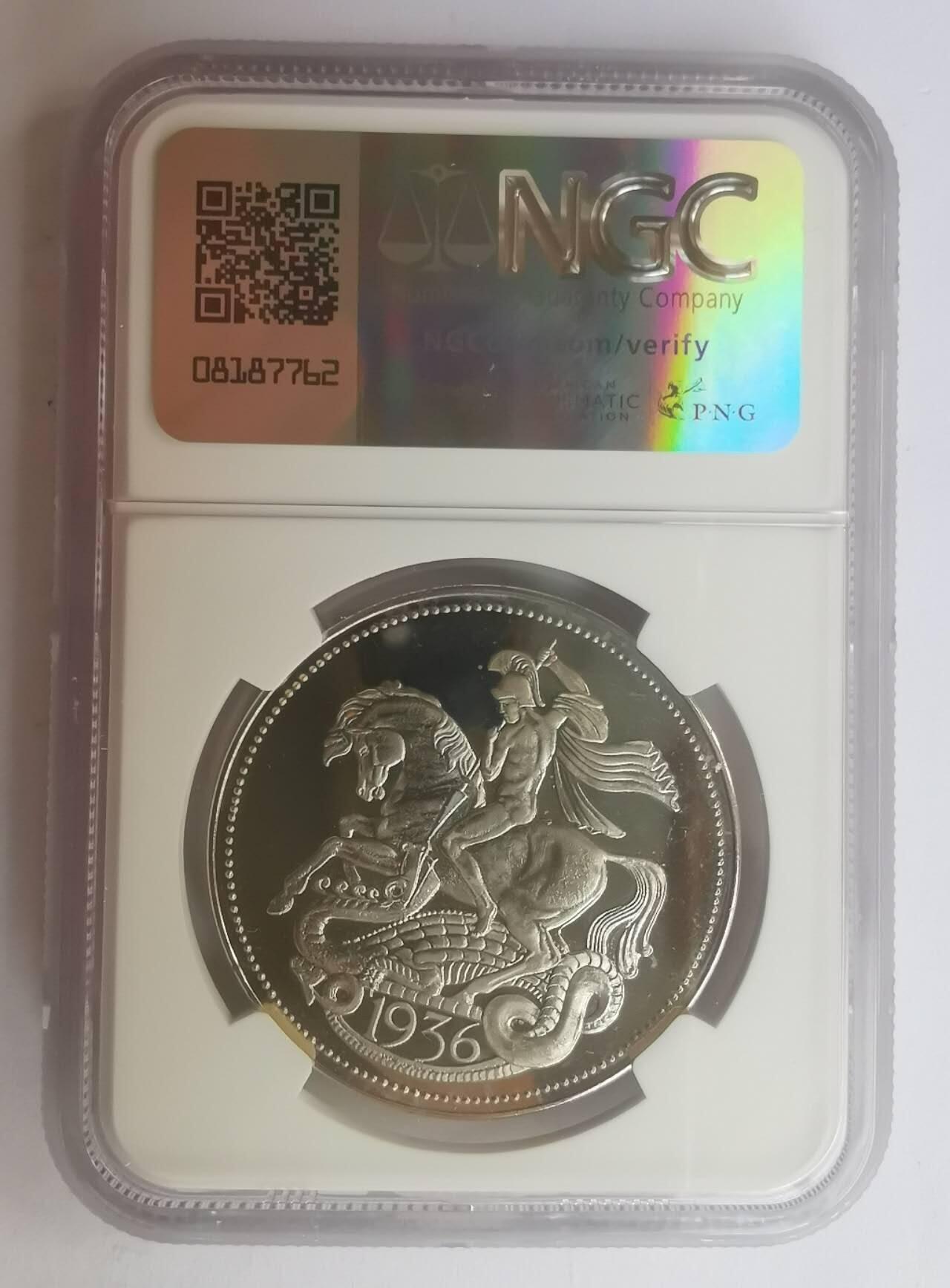 巨藏钱币第七期硬币场12月12号20点开拍 英国1984年1克朗精制镍币爱德华八世版NGC-PF66