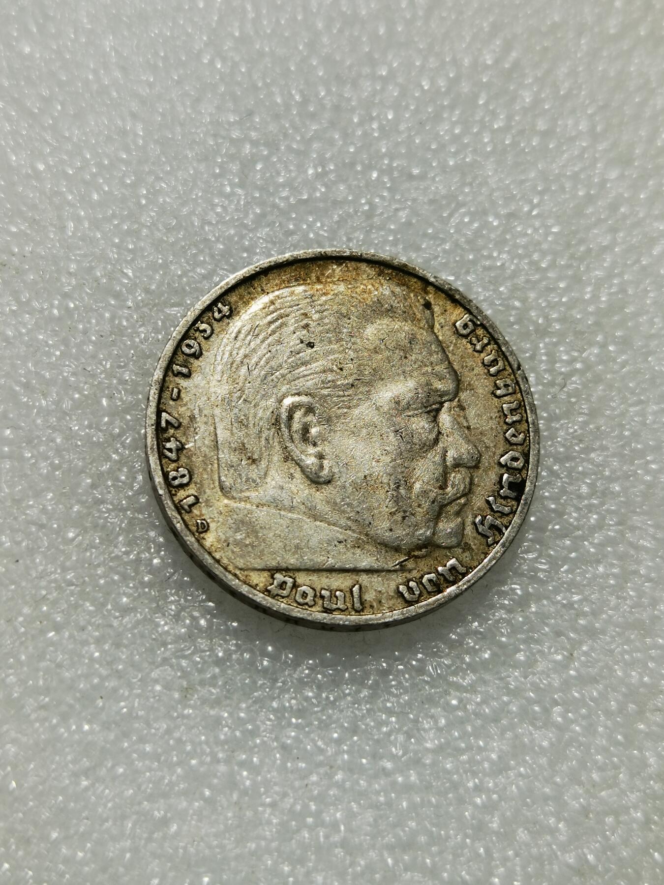 天下钱庄专场欢迎参拍