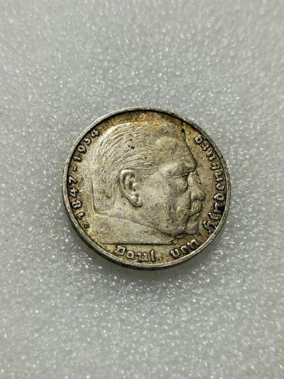 天下钱庄专场欢迎参拍 - 德国兴登堡5马克银币