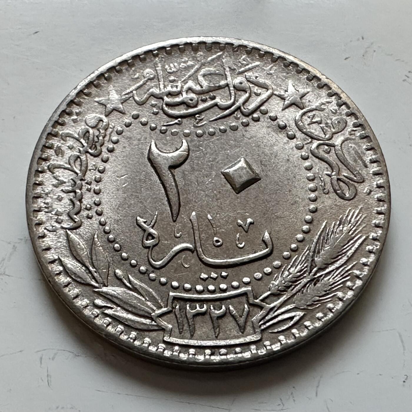 🌹外币初藏🌹🐯2025年第139场  每周二四六晚8️⃣点 接代拍 奥斯曼土耳其1913年20帕拉 少见原光品相