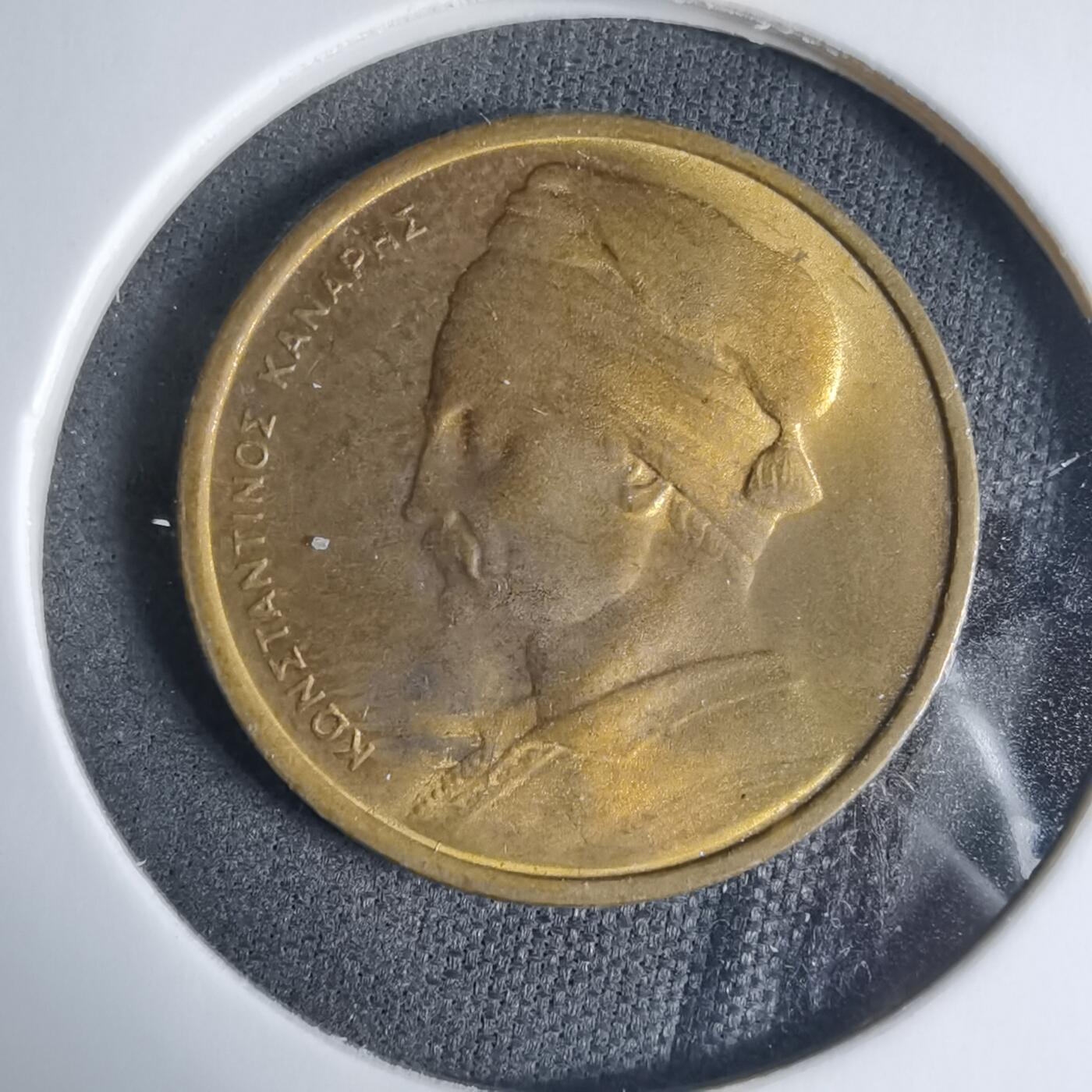 沼泽如烟--第927场 希腊1978年1德拉克马