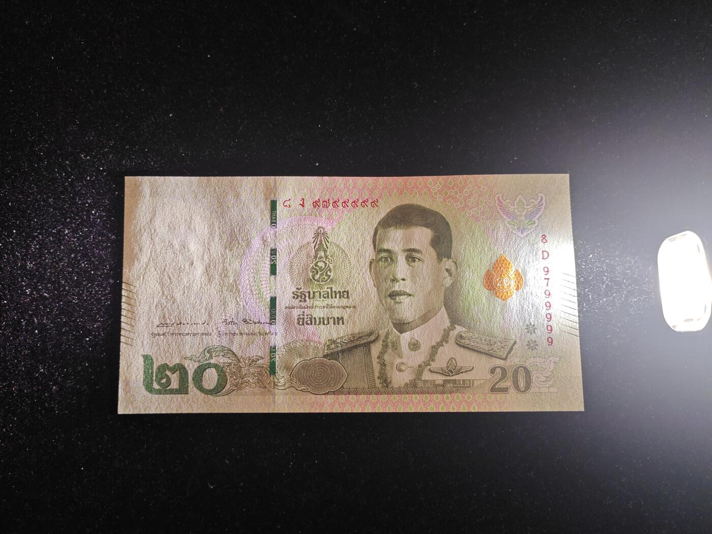 精品靓号 老虎号99999 泰国 20泰铢 无40全新UNC 刀拆品无触摸 高分品相 