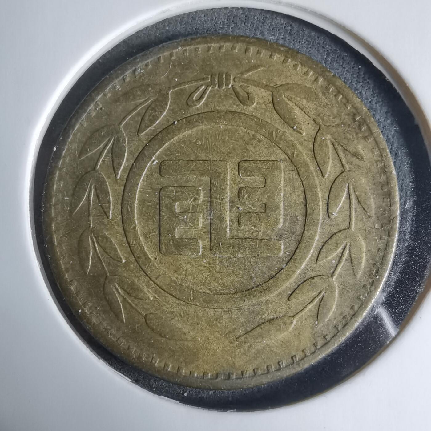 沼泽如烟--第927场 民国电话代币