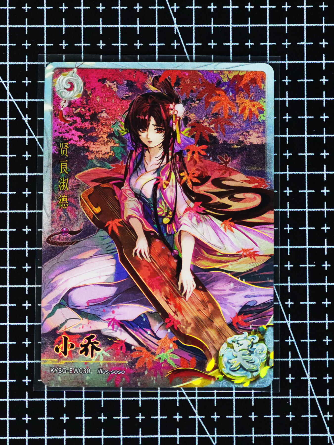 琦卡当当铺≯第24期★★各种小漏~支持寄存★★~【9点40结束】扫码加群抽[包邮券]~周二结束