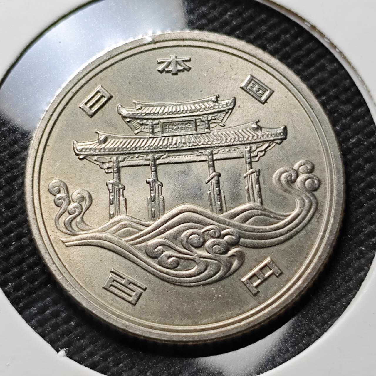 KK钱币收藏小铺 第376期  2月预留时间 周末发货  日本百円纪念币