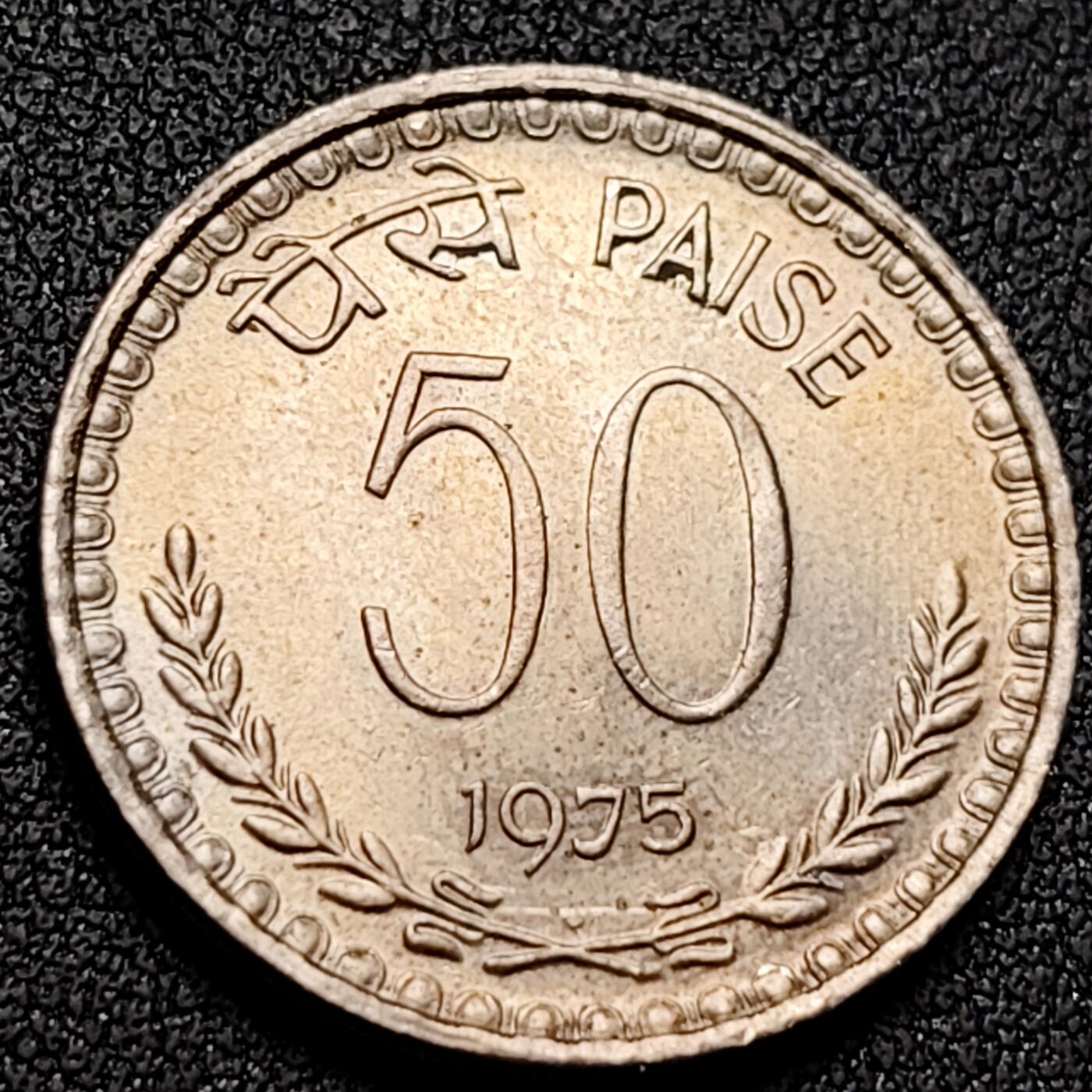 泉币菌-第143场-精品福利场 光品 印度1975年50派沙镍币24mm