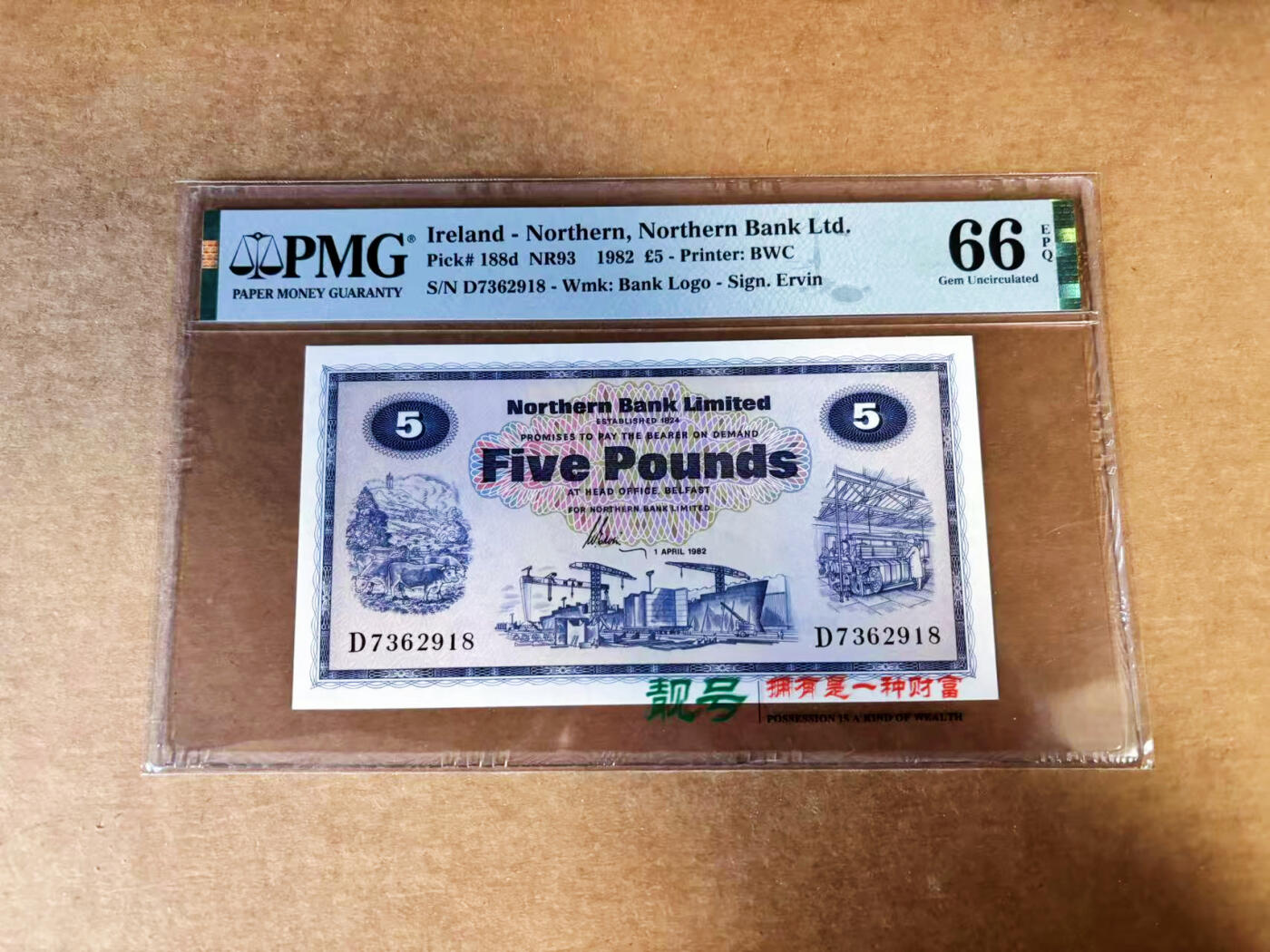 【Blue Auction】世界纸币精拍第760期——18级TOP拍卖/信誉/品质/专业/高效💫