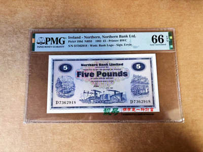 【Blue Auction】世界纸币精拍第760期——18级TOP拍卖/信誉/品质/专业/高效💫 -  北爱尔兰 1982年5镑 PMG66EPQ 