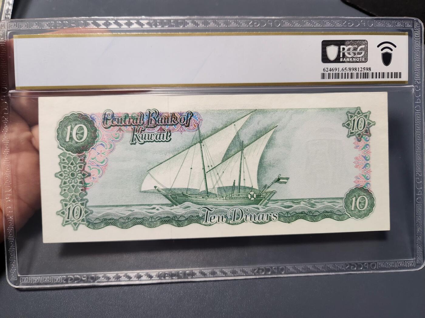 12月10号晚上8点 外国纸币自动截拍第71场