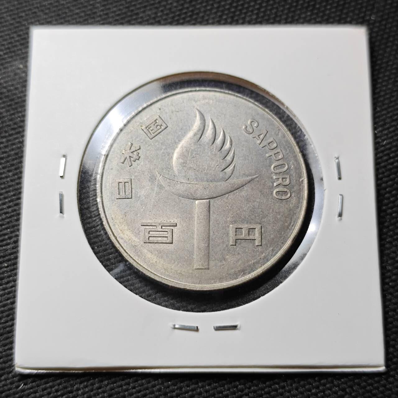 KK钱币收藏小铺 第377期  2月预留时间 周末发货  日本100円纪念币