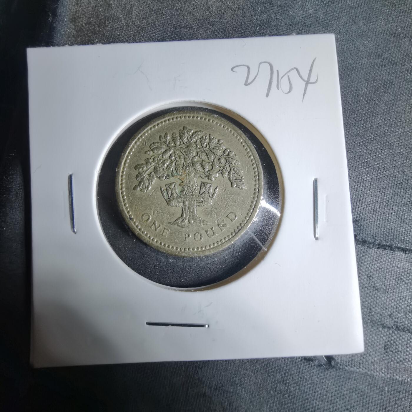 沼泽如烟--第927场 英国1992年一元