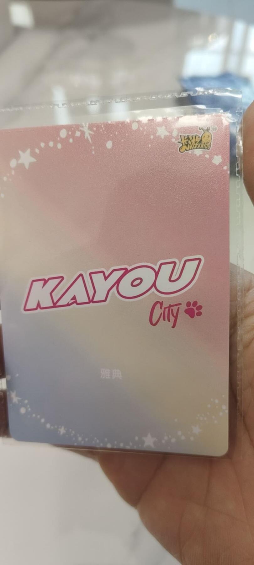 秋原瞳的小店第二十九期（持续收拍，今年的最后的一次旅行，期待在有雪的路上）