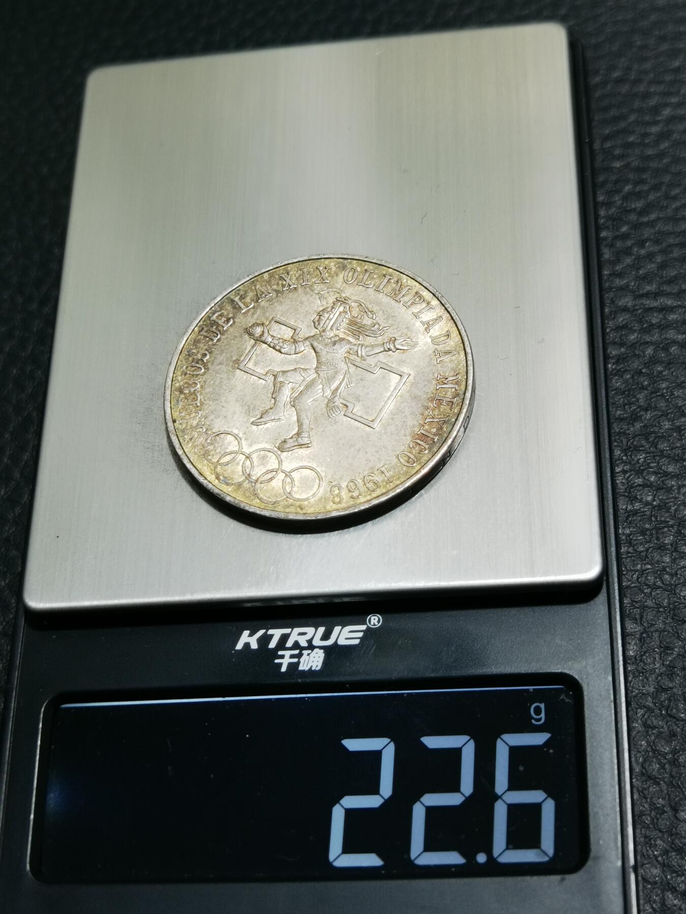 天下钱庄专场欢迎参拍 墨西哥奥运会银币