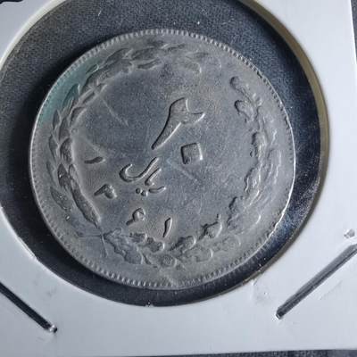 沼泽如烟--第926场 - 伊朗