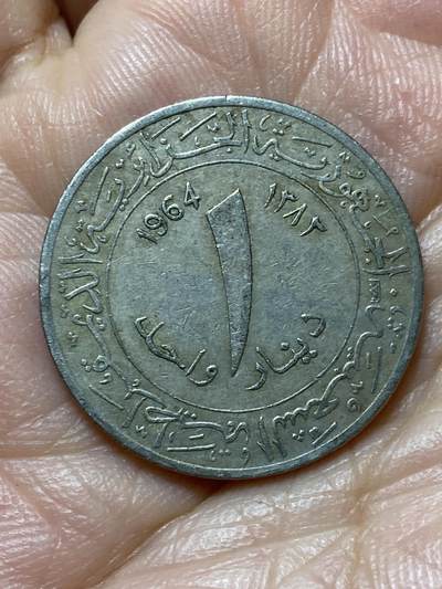 2025年第一百三十五场(总第一百六十一场）外国好品纸夹散币场(免佣金) - 阿尔及利亚🇩🇿1964单年份1第纳尔