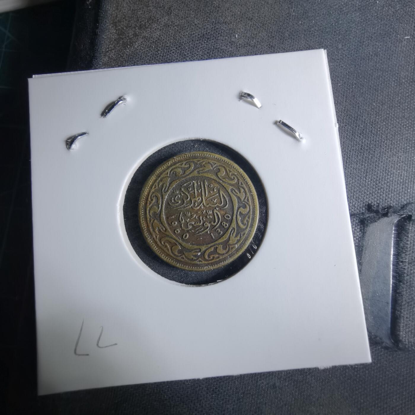 沼泽如烟--第926场