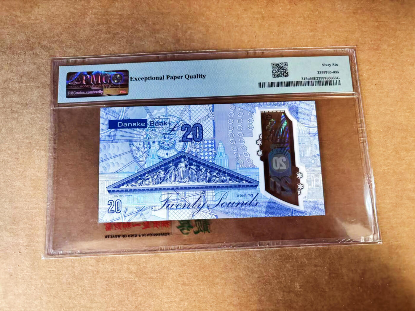 【Blue Auction】世界纸币精拍第760期——18级TOP拍卖/信誉/品质/专业/高效💫